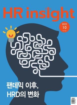 HR Insight - 2022-09-28