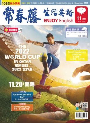 Ivy League Enjoy English - 2022-10-01
