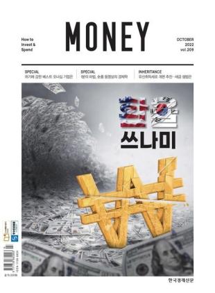 MONEY - 2022-09-30