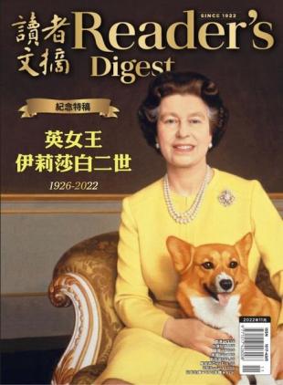 Reader's Digest Chinese Edition - 2022-11-01