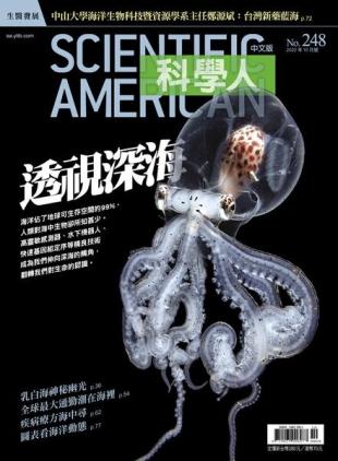 Scientific American Traditional Chinese Edition - 2022-10-01