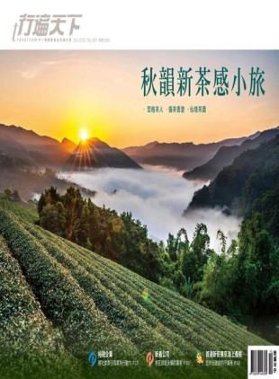 Travelcom - 2022-10-01
