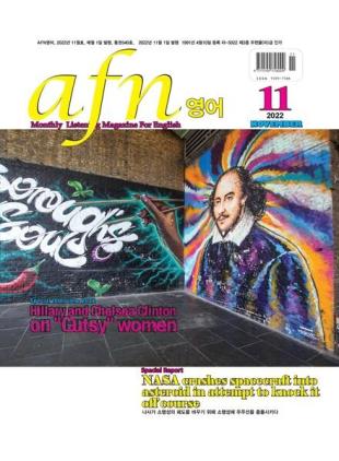 AFN - 2022-10-31