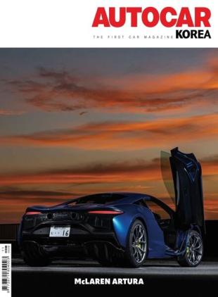 AUTOCAR KOREA - 2022-10-26