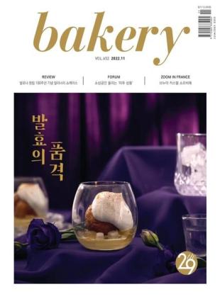 bakery - 2022-10-24