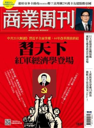 Business Weekly - 2022-10-31