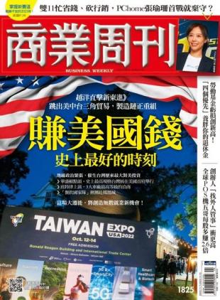 Business Weekly - 2022-11-07