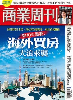 Business Weekly - 2022-11-14