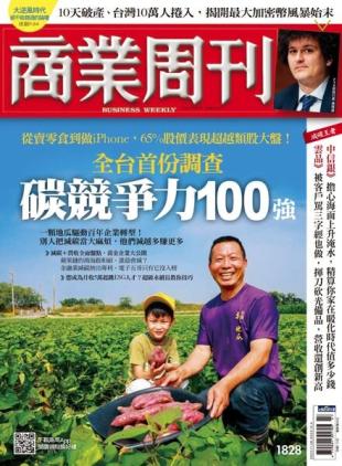 Business Weekly - 2022-11-28
