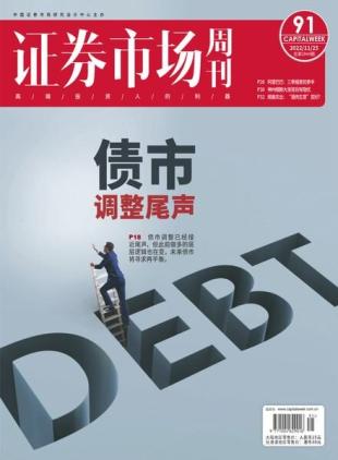 Capital Week - 2022-11-25