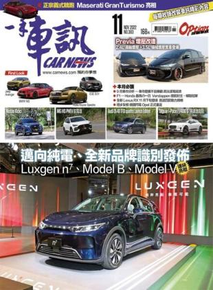 Carnews Magazine - 2022-10-31