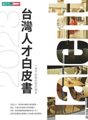 Cheers Special issue - 2022-11-08