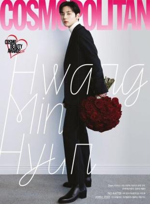 COSMOPOLITAN Korean - 2022-11-24