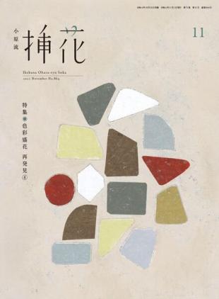 eBooks - 2022-11-01