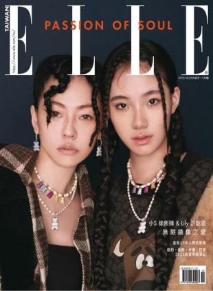 Elle Taiwan - 2022-11-01