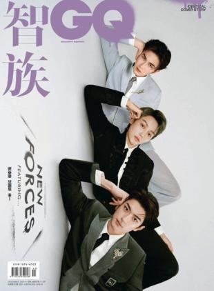 GQ Chinese - 2022-11-01