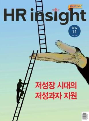 HR Insight - 2022-10-31