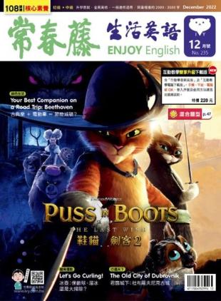 Ivy League Enjoy English - 2022-11-01