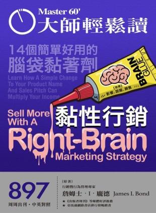 MASTER60 Weekly - 2022-11-16
