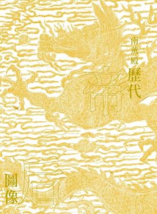 National Palace Museum Publications - 2022-11-01