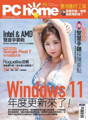 PC Home - 2022-10-31