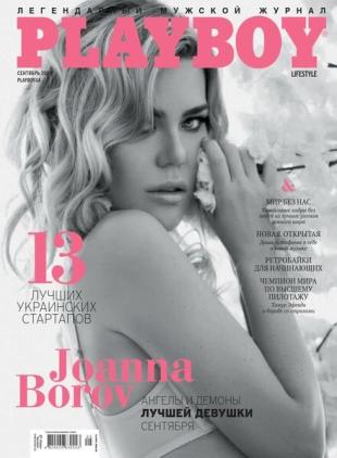 Playboy Ukraine - September 2020