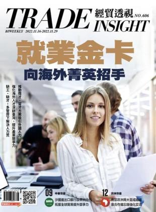 Trade Insight Biweekly - 2022-11-16