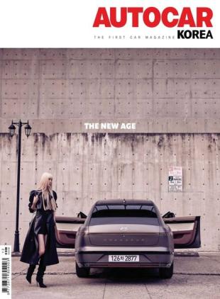 AUTOCAR KOREA - 2022-11-25