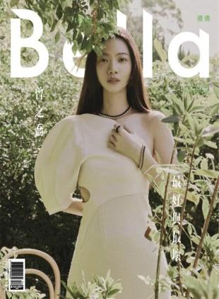 Bella Magazine - 2022-12-01