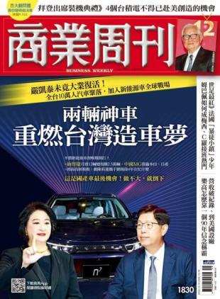 Business Weekly - 2022-12-12