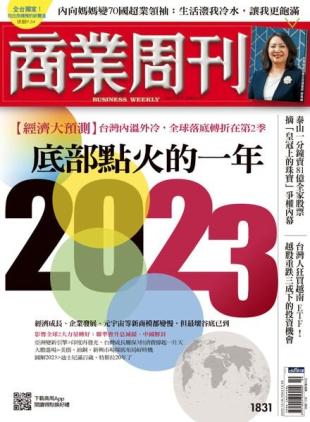 Business Weekly - 2022-12-19