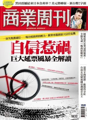 Business Weekly - 2022-12-26
