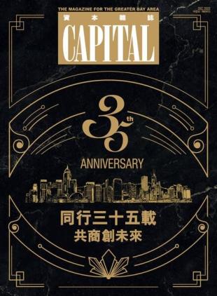 Capital - 2022-12-01