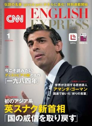CNN ENGLISH EXPRESS - 2022-12-01