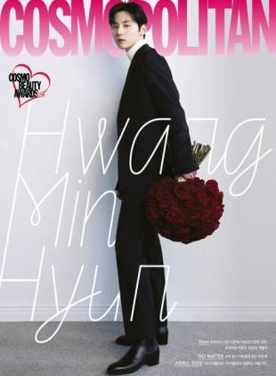 Cosmopolitan Korea - 2022-12-01