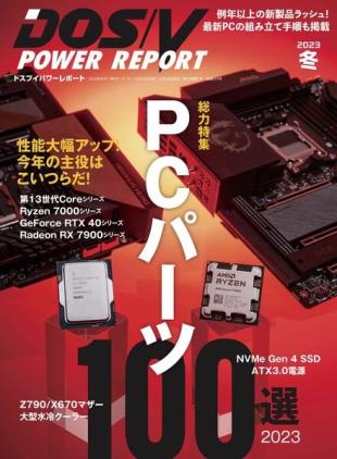DOS-V POWER REPORT - 2022-12-28