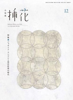 eBooks - 2022-11-30