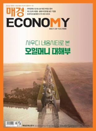 ECONOMY - 2022-11-30
