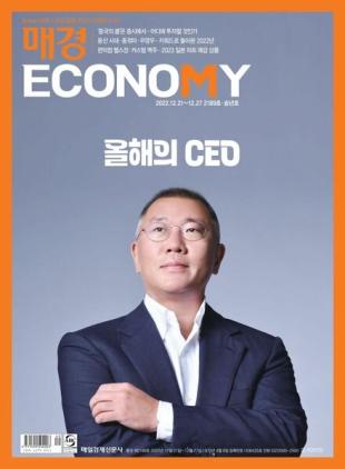 ECONOMY - 2022-12-22
