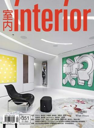 Interior Taiwan - 2022-12-01