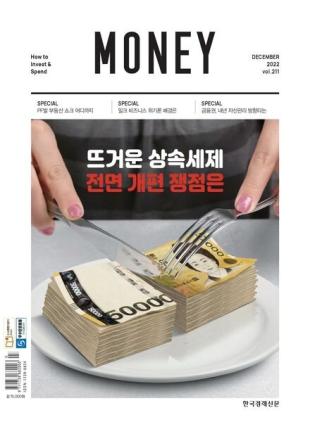MONEY - 2022-11-28