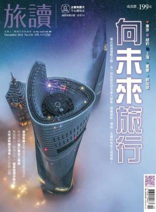 Or China - 2022-12-01