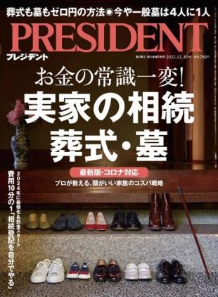 President - 2022-12-09