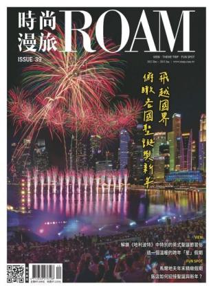 ROAM - 2022-12-23