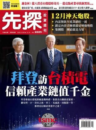 Wealth Invest Weekly - 2022-12-08