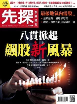 Wealth Invest Weekly - 2022-12-15