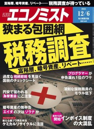 Weekly Economist - 2022-11-28
