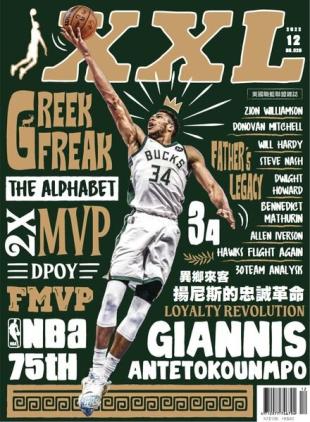 XXL Basketball - 2022-12-01