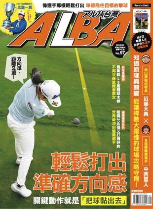 ALBA TROSS-VIEW - 2023-01-01