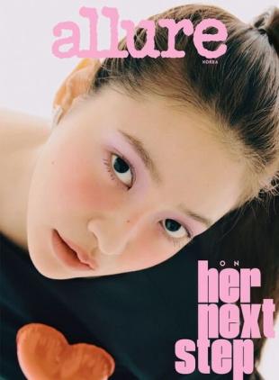 Allure - 2023-01-12